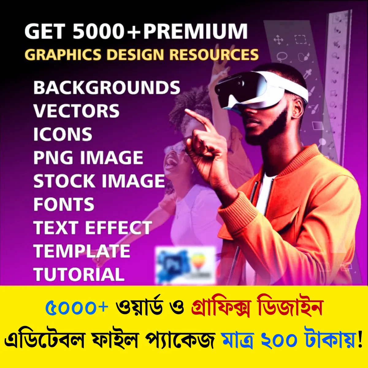 ৫০০০+ Word And Graphics Design Editable File