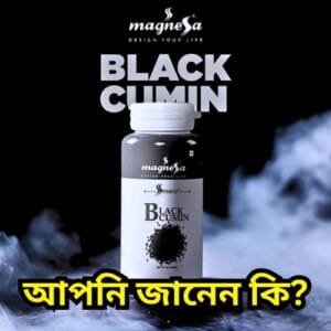 Magnessa Black Cumin