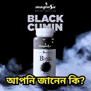 Magnessa Black Cumin