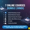 7 Online Courses Bundle (Hindi)