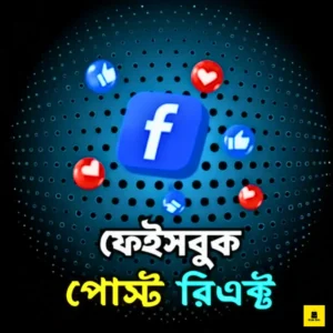 Facebook React