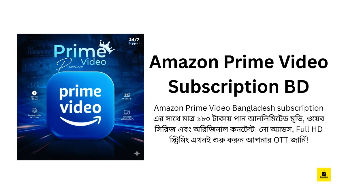 Amazon Prime Video Subscription BD