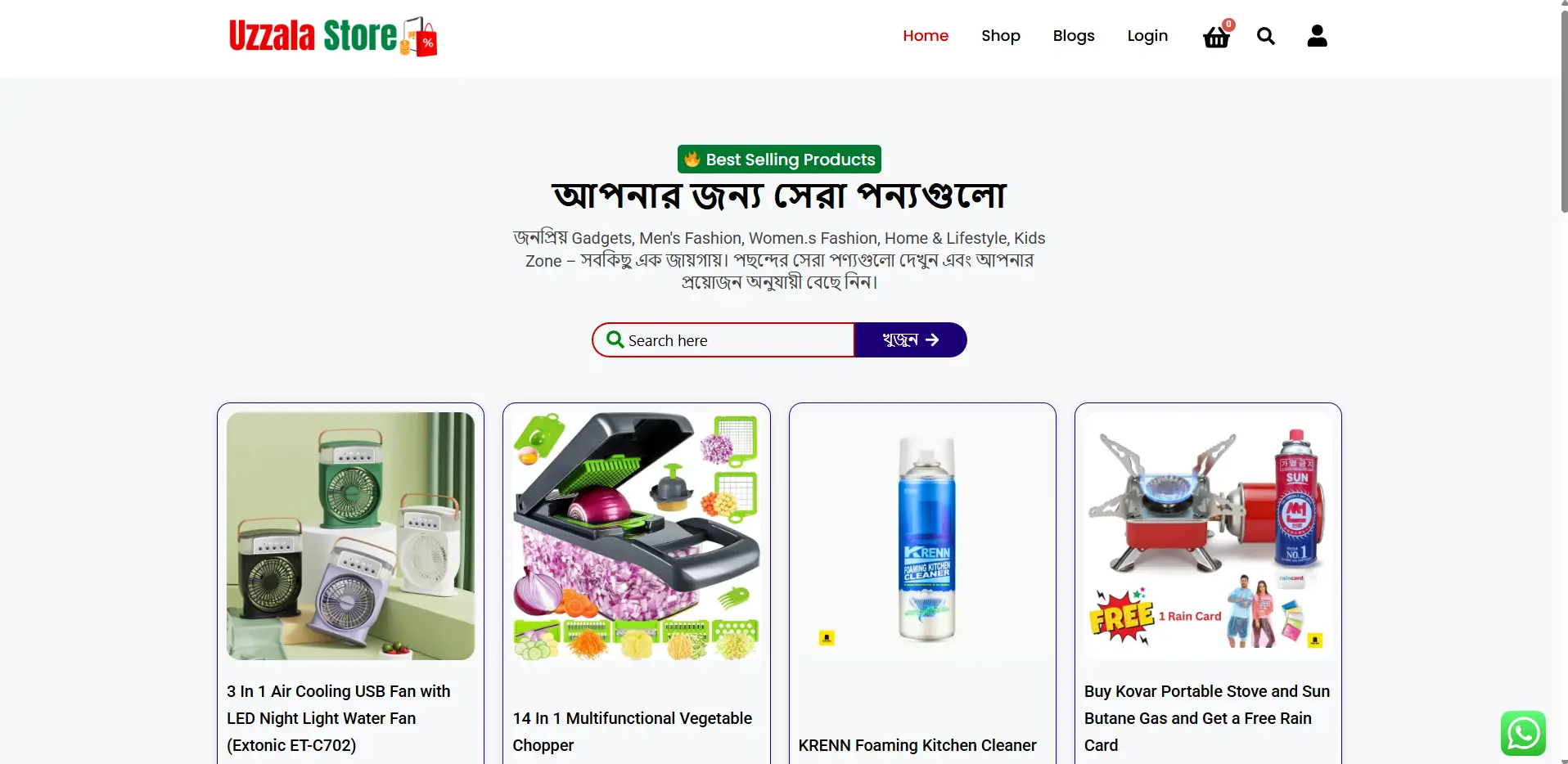 Digital Product Selling Website Source Code Wordpress