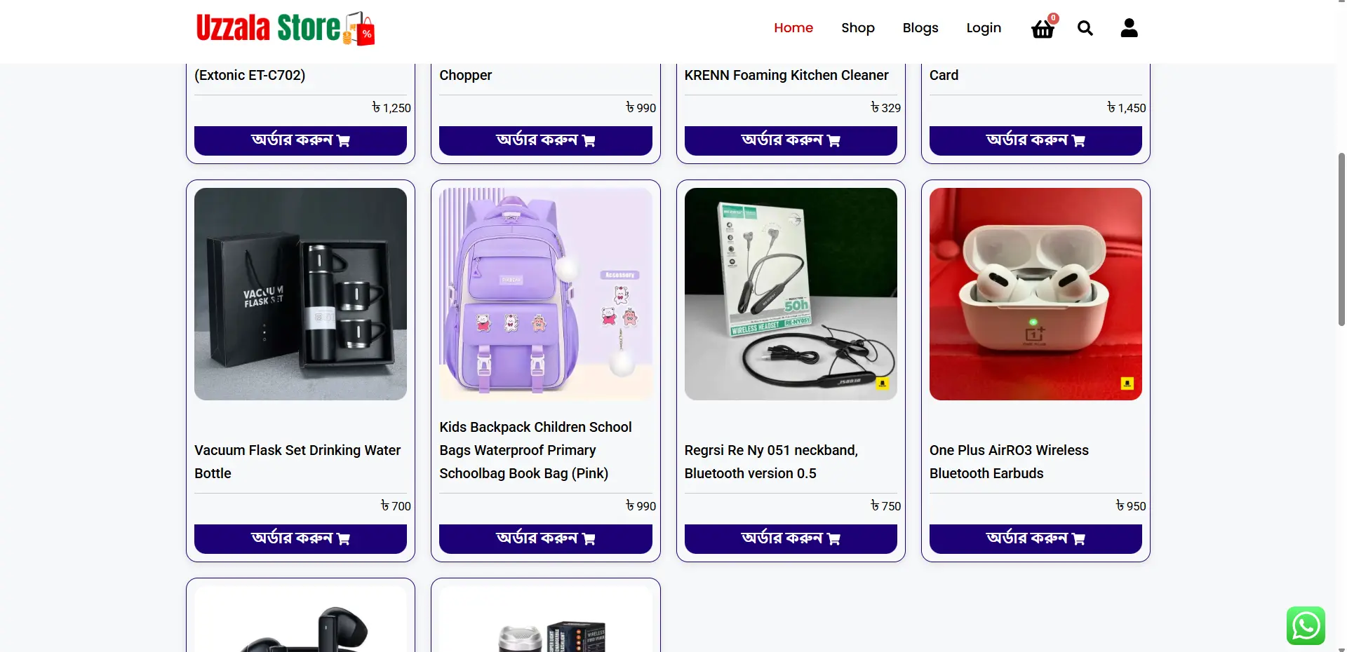 Digital Product Selling Website Source Code Wordpress