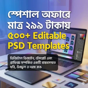 Editable PSD Templates