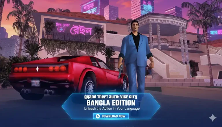 Gta Vice City Bangla File