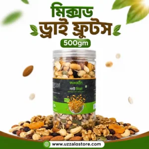 মিক্সড ড্রাই ফ্রুটস 500gm